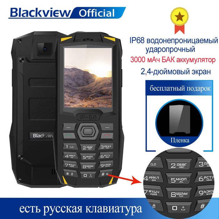 Blackview BV1000 IP68 Waterproof GSM New Rugged Cell-Phone-Flashlight Mobile-Phone Dual-Sim