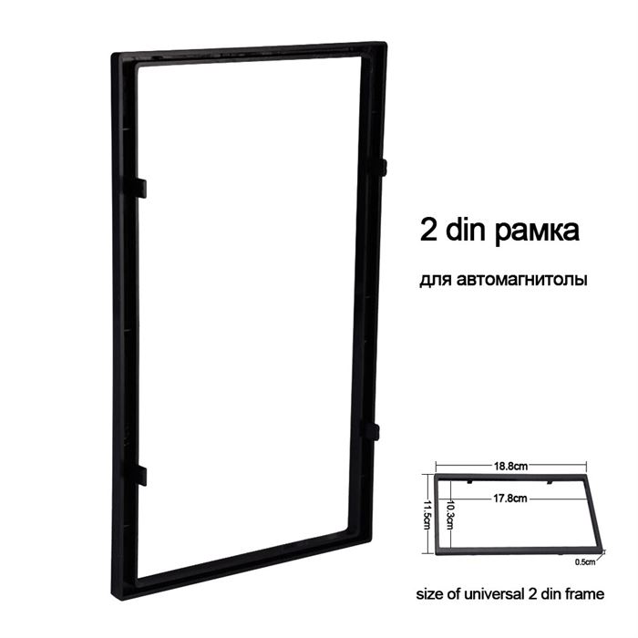 Multimedia-Player Installation-Accessory Car-Radio 2-Din-Frame Double-Din 2din for 103mm