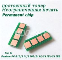 Permanent-Toner-Chip PC-210 Pantum P2207 P2500 M6200 for P2500/P2505/P2200/..