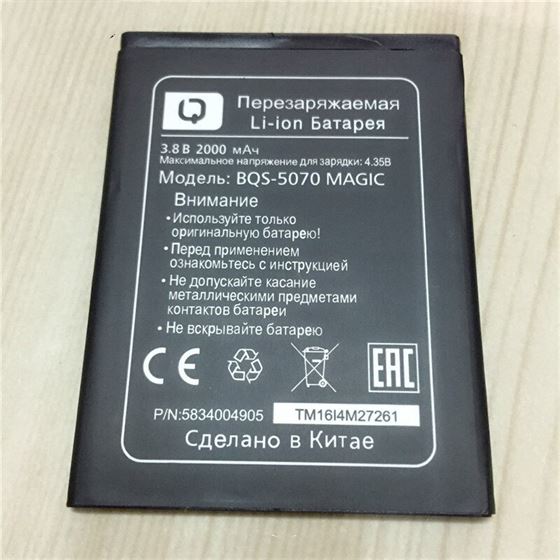 Mobile-Phone-Batteries 2000mah-Battery 5070 BQ Magic-Bqs-5070 Track-Code 5004/nous-5004