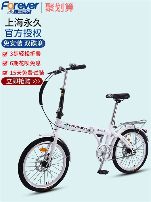 Bicycle Adult Ultra-Light Portable 16inch Small Female Mini Shift Student