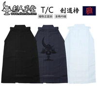 -IKENDO.NET- BASIC T/C HAKAMA - 75%polyester 25%cotton all size japanese kendo uniform bottom kendo hakama kendo training(China)