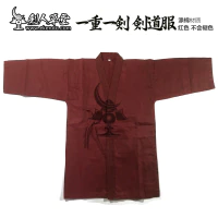 -IKENDO- Red Canvas Kendo Kendogi - Colour fixed 30%cotton70%polyester all size japanese kendo uniform keiko gi kendo training(China)