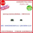 - self-recovery fuse NANOSMDC050F / 13.2-2 1206 500MA spot